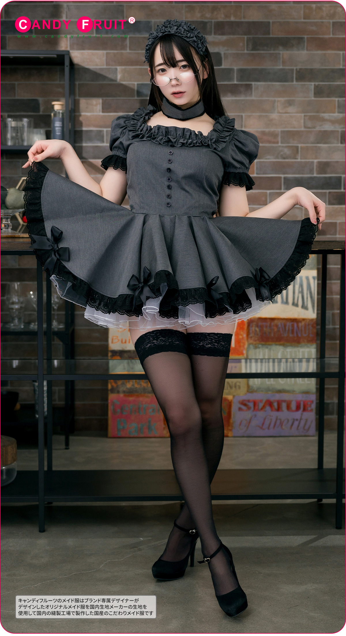 メイド服の通販、販売といえばキャンディフルーツ