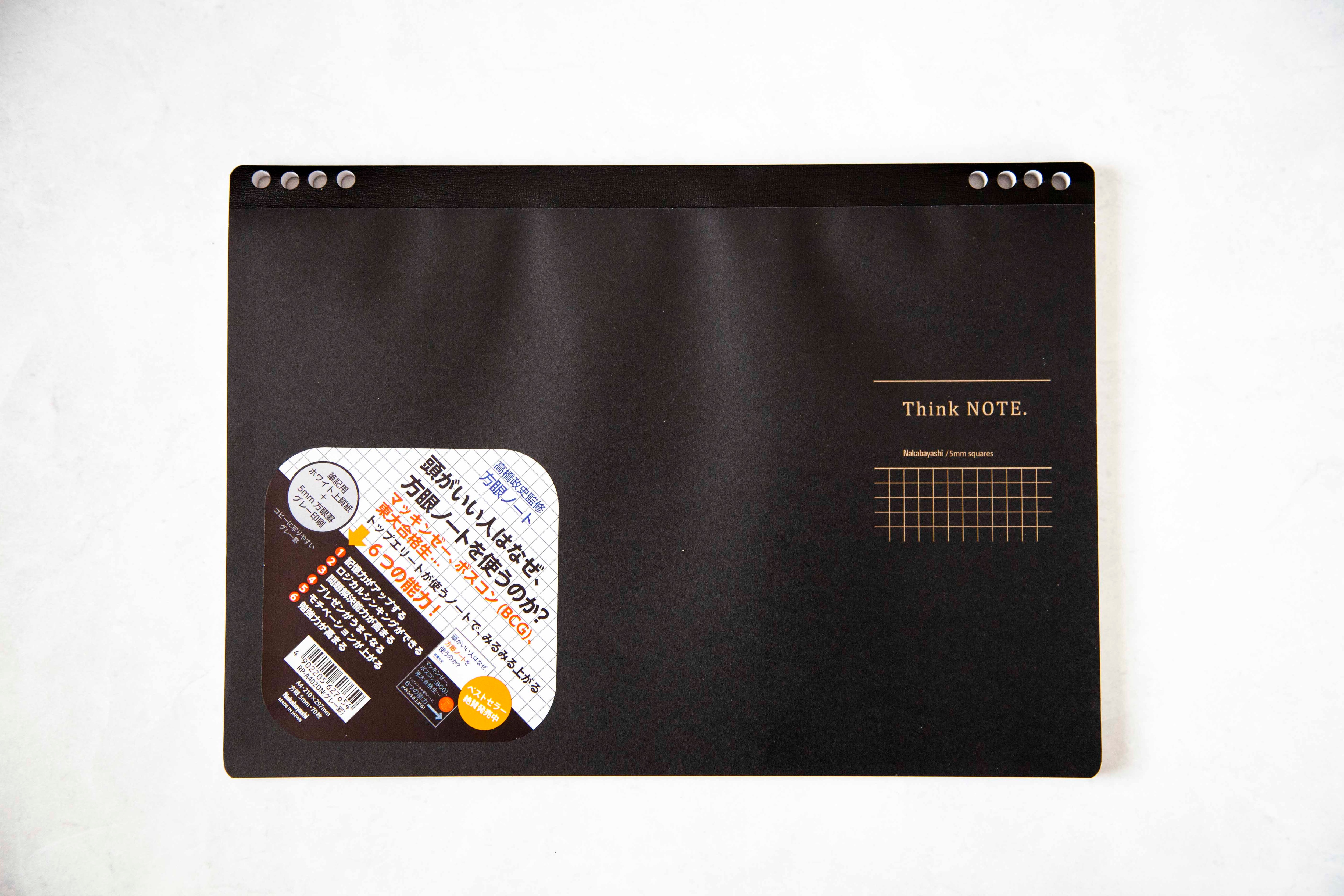 Z-S65 Think NOTE (方眼ノート） | ステーショナリー,文具一般