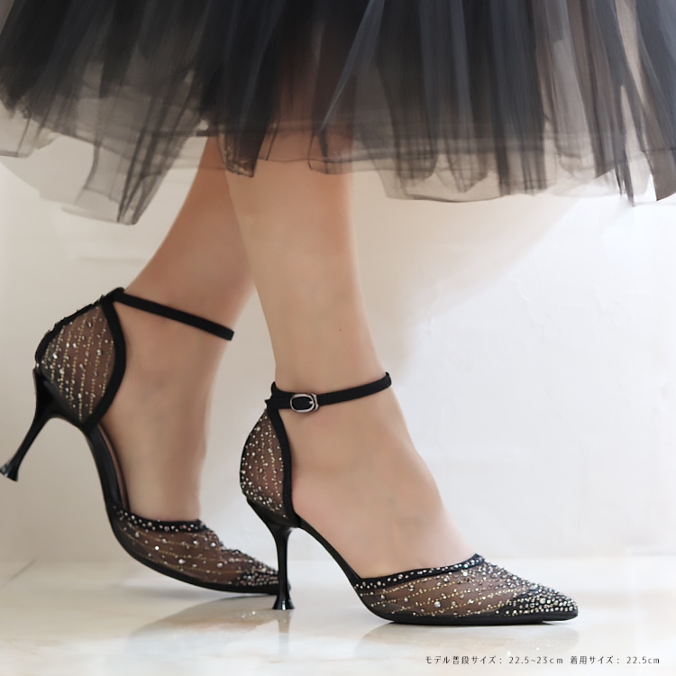 パンプス ハイヒール ヒール8cm チュール ラメ ラインストーン ポイン