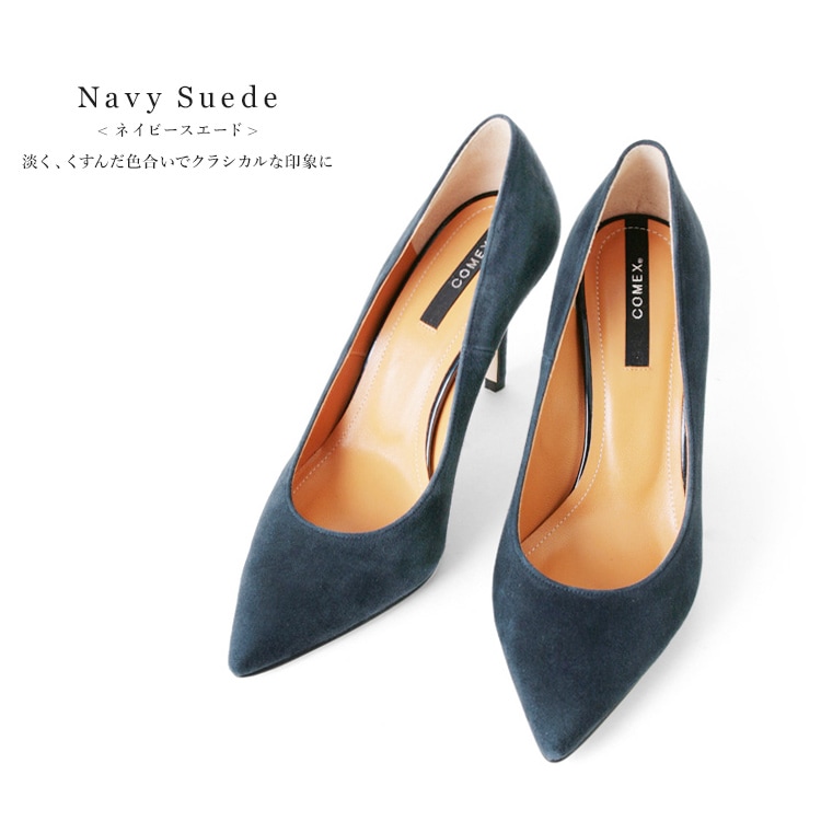 SALE】コメックス パンプス ポインテッドトゥ ハイヒール スエード