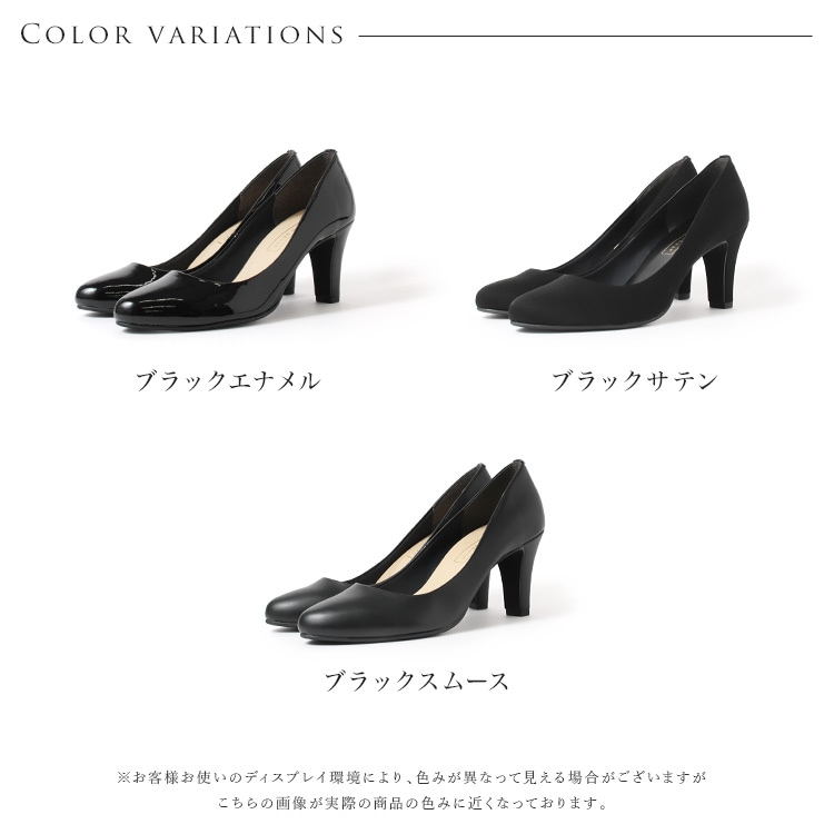 パンプス ヒール7cm 日本製 太ヒール アーモンドトゥ プレーン