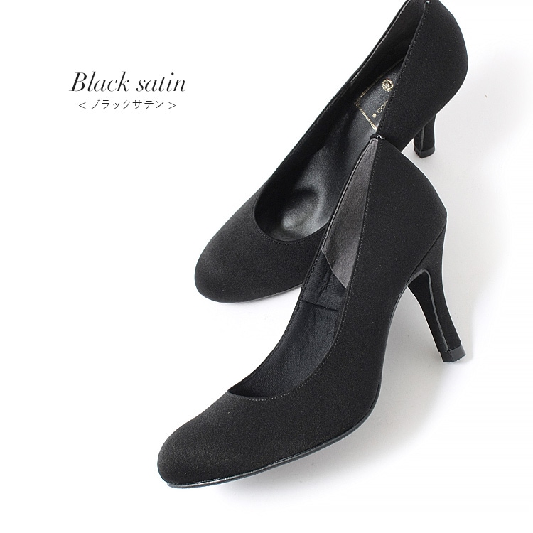 パンプス ヒール8cm 日本製 ラウンドトゥ プレーン ビジネスパンプス