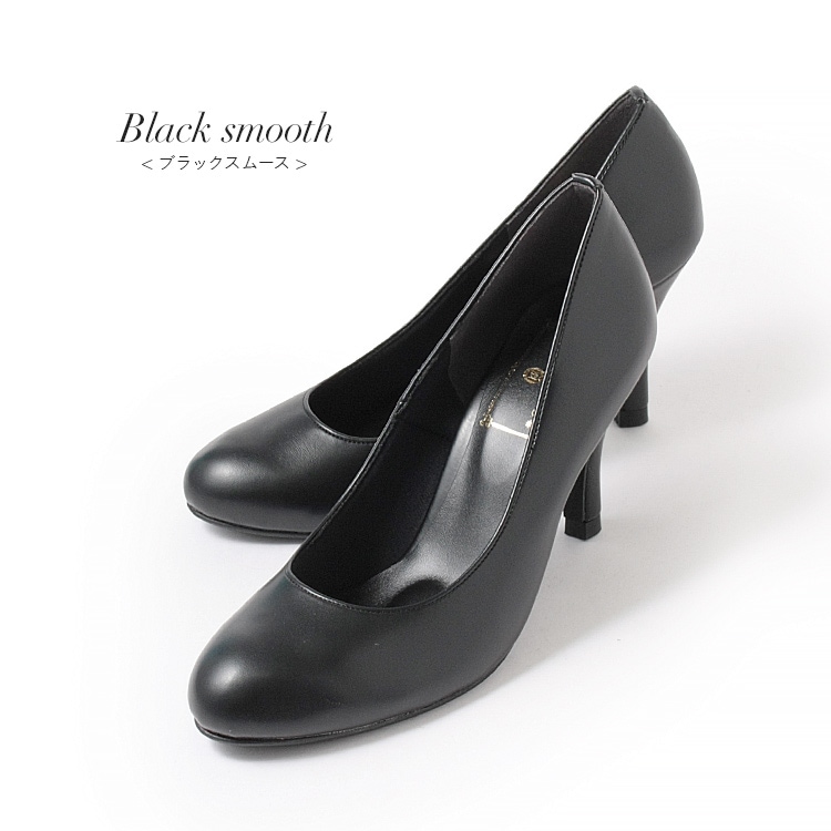 パンプス ヒール8cm 日本製 ラウンドトゥ プレーン ビジネスパンプス