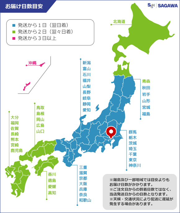 レンタル] ADAM レインボージャンプRB-3