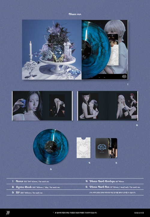 韓国音楽 NMIXX (エンミックス) - 1集 「Blue Valentine」 LP