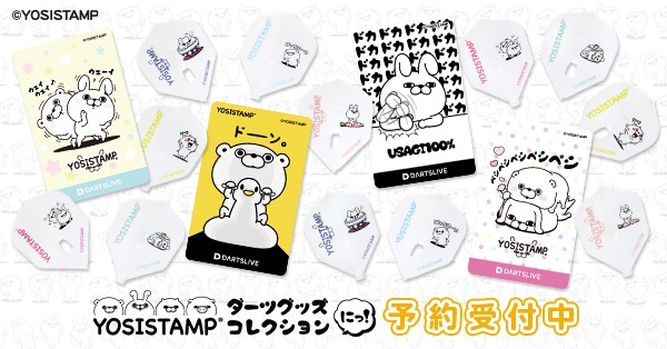 うさぎ100％ 第二弾