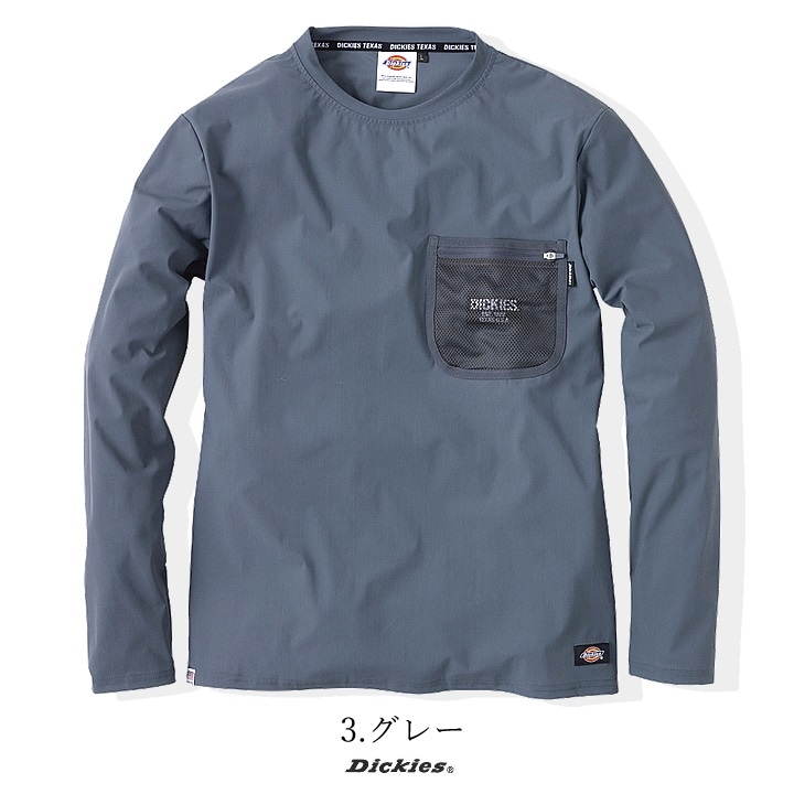 ディッキーズ Tシャツ 長袖 D-788 Dickies ワークウェア 胸ポケット T