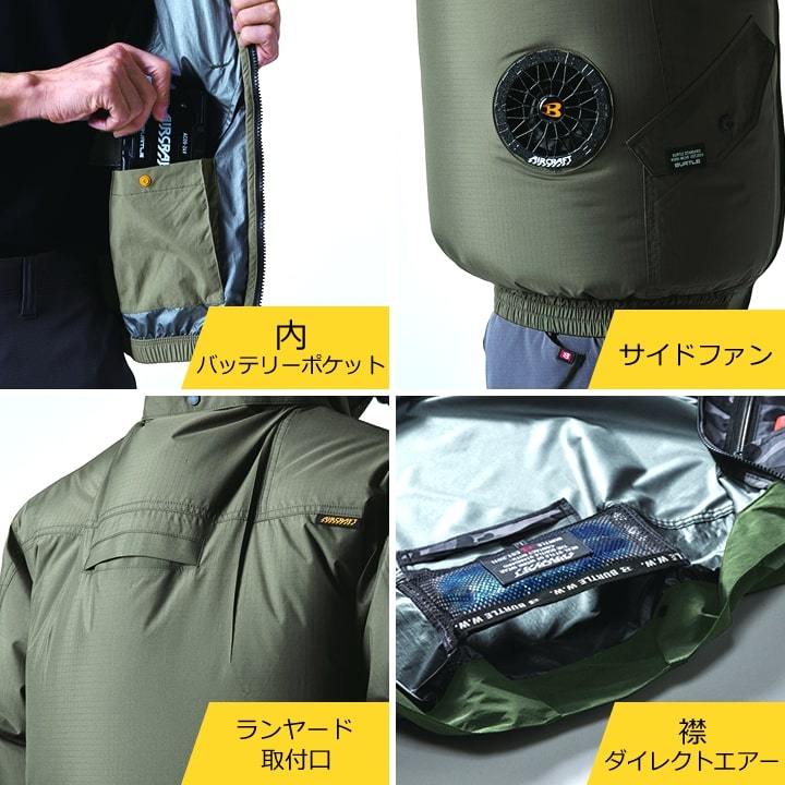 即日発送】バートル 空調 半袖ジャンバー 2025年モデル 【服のみ