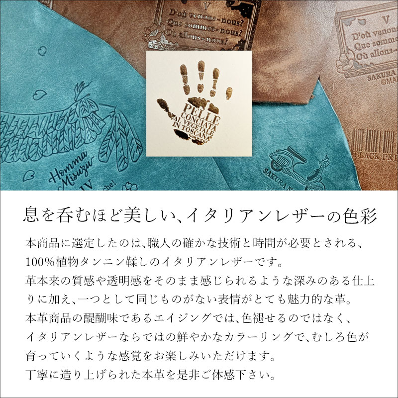 サクラノ刻 オイルレザーペンケース＜夏目藍＞【在庫あり】 | サクラノ