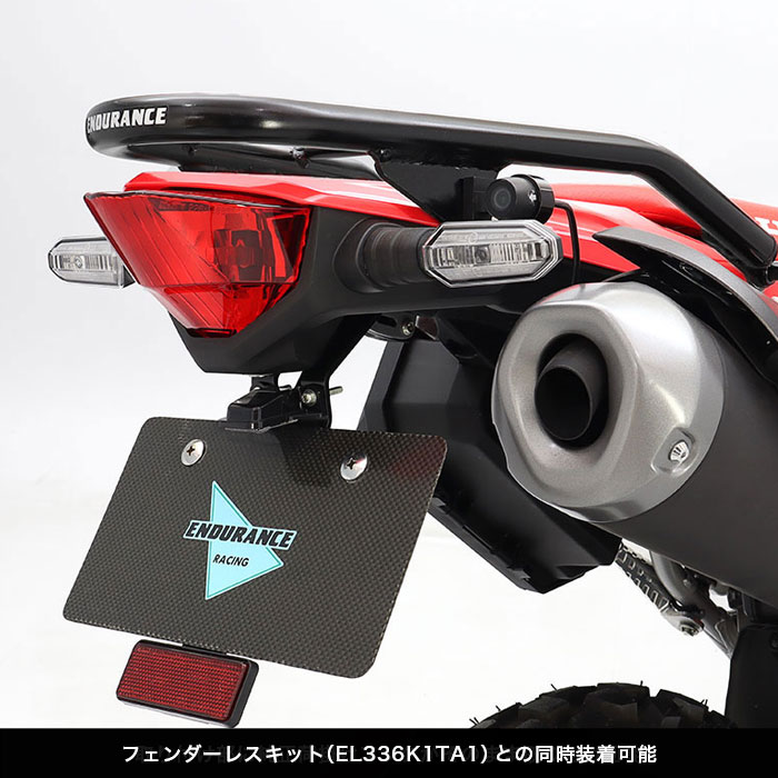 CRF250L CRF250 RALLY MD47 リアキャリア+リアボックスセット 30L