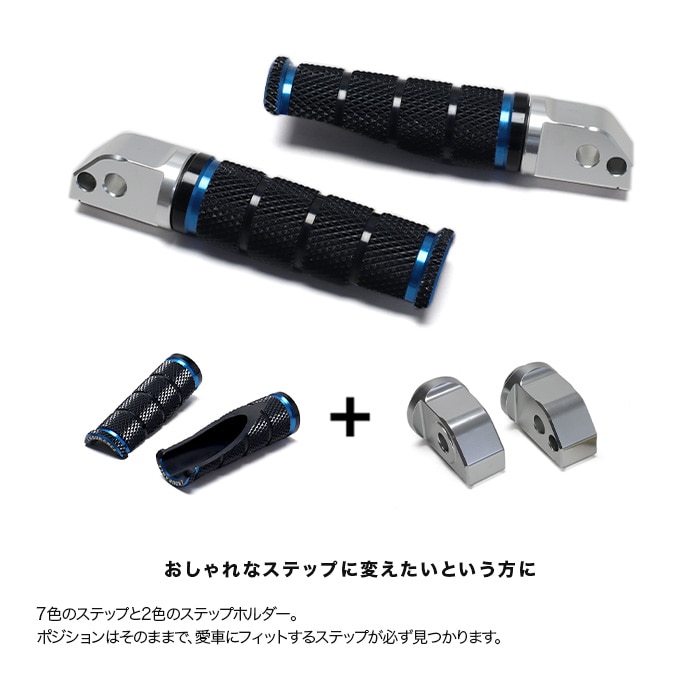 組み合わせタンデムステップバーキット カワサキ系 | エンデュランス