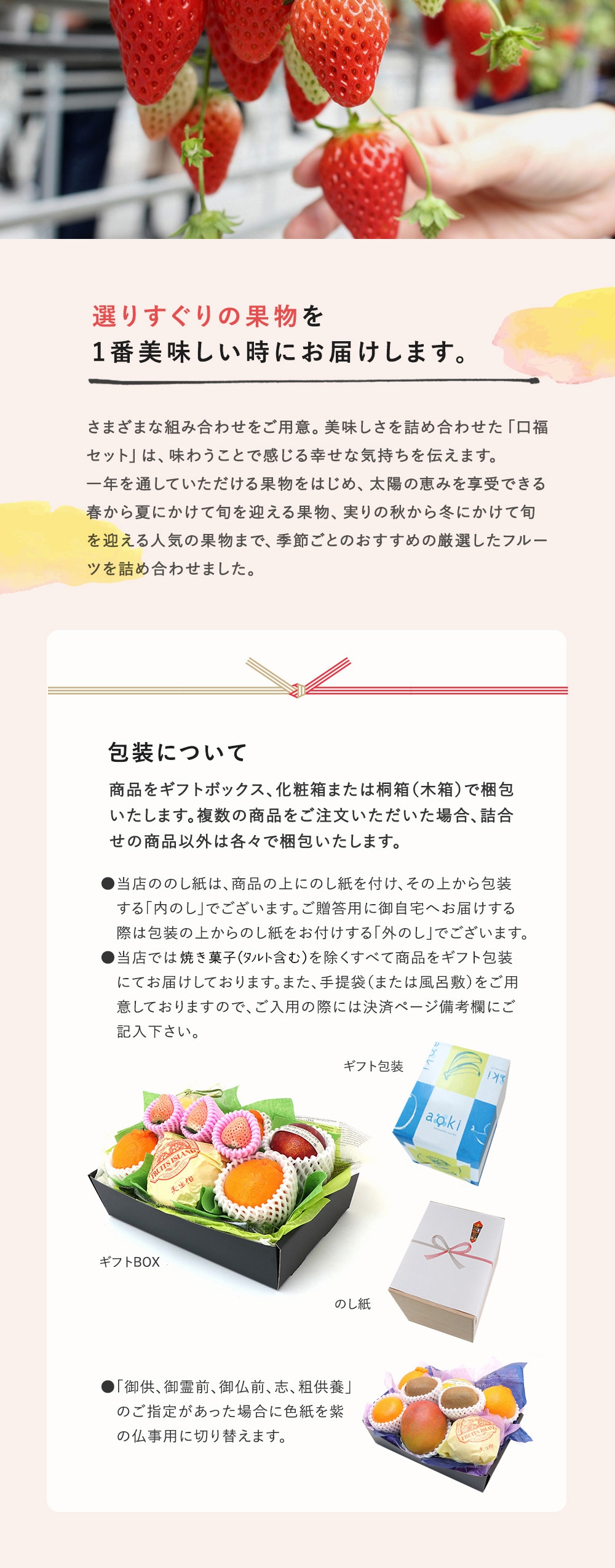 送料込】【当日発送可】紅白いちごセット バスケット入[いちご 白