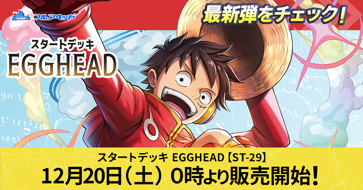 P-045 ロロノア・ゾロ P | ワンピースカードゲーム(カードナンバー別