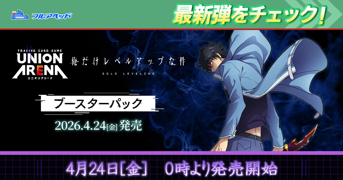 WXDi-CP01-028 コード2434 西園チグサ SR | WIXOSS,WXDiシリーズ