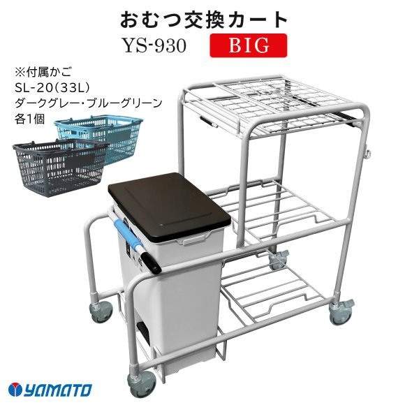 セリオ 遊歩スキップ SH01