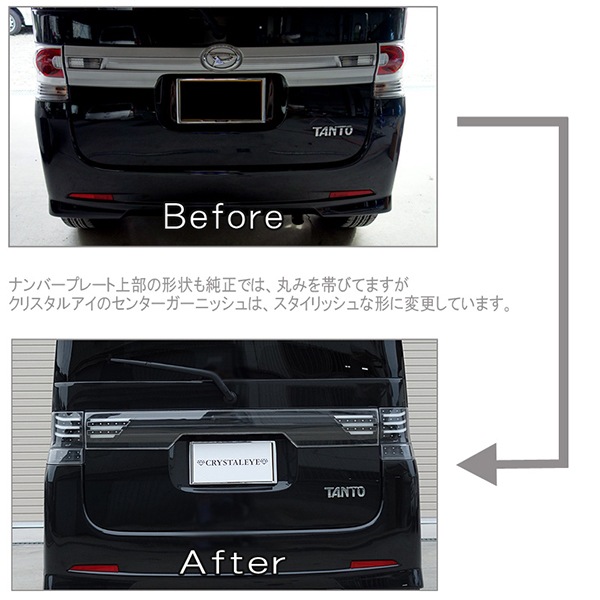 L375S/385S タントカスタム ファイバーLEDセンターガーニッシュ