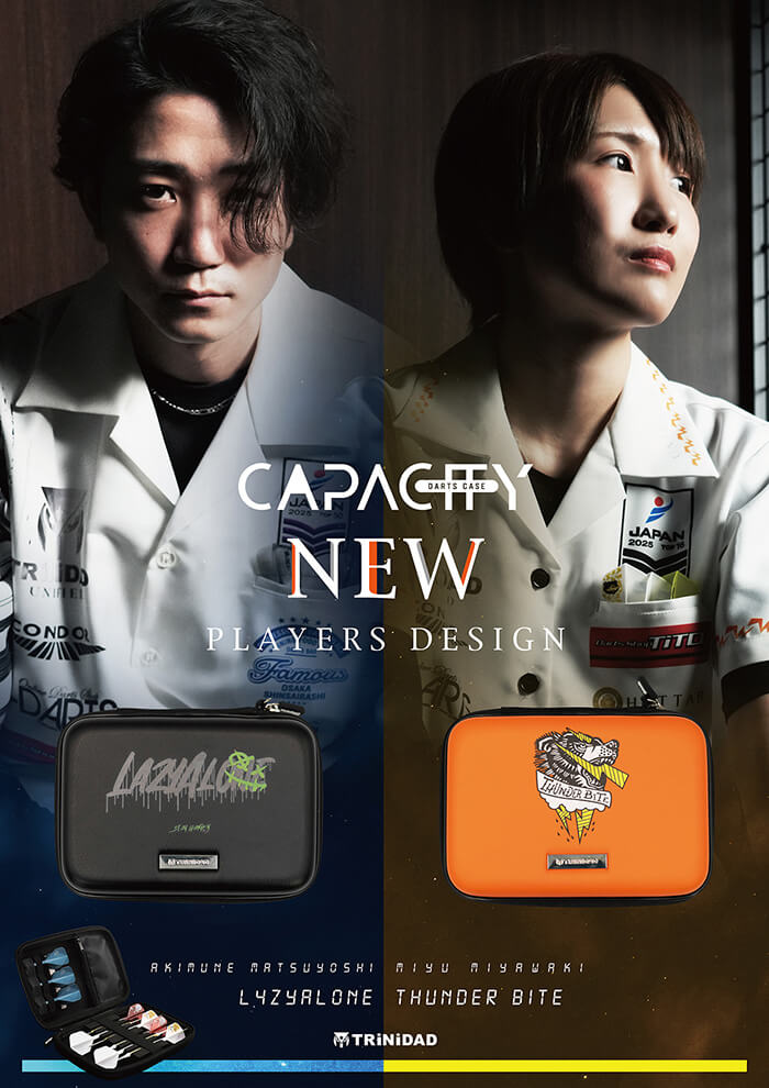 トリニダード CAPACITY キャパシティ L4zyAlone 松吉輝宗選手 ダーツケース