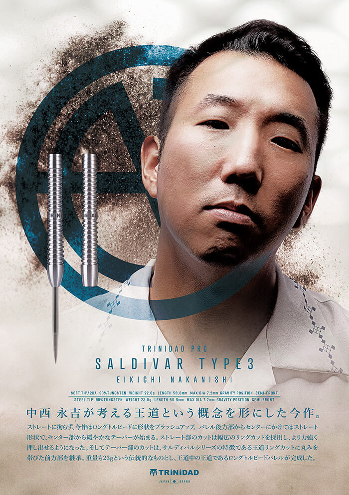 トリニダード サルディバル3 2BA22g 中西永吉選手 ダーツ バレル