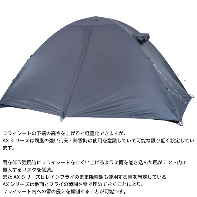 アラタ arata AX-130 Version3.1 | GLAGH グラフ