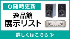 GRADO - DJ200i 用 交換針2本セット《e》｜e.オーディオ逸品館