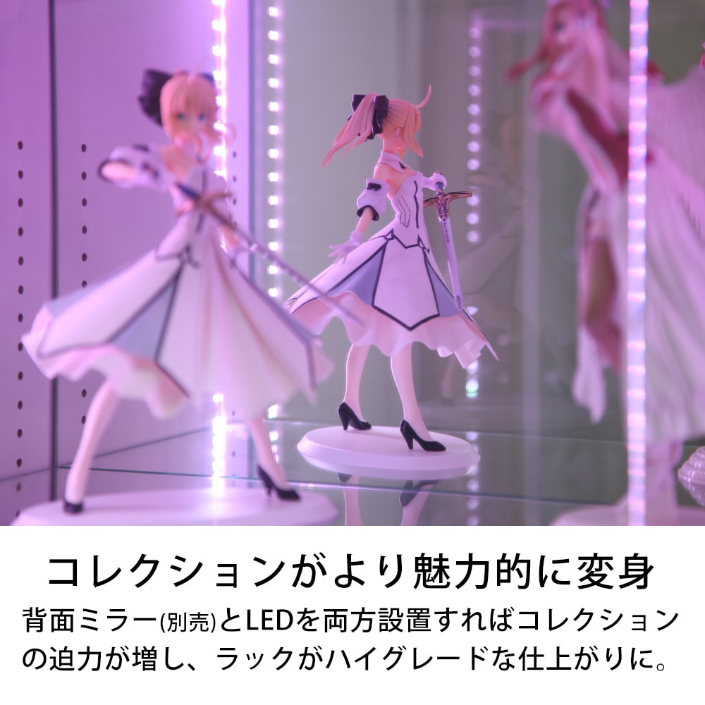 コレクションラック レギュラー・ワイド 専用オプション LEDRGB