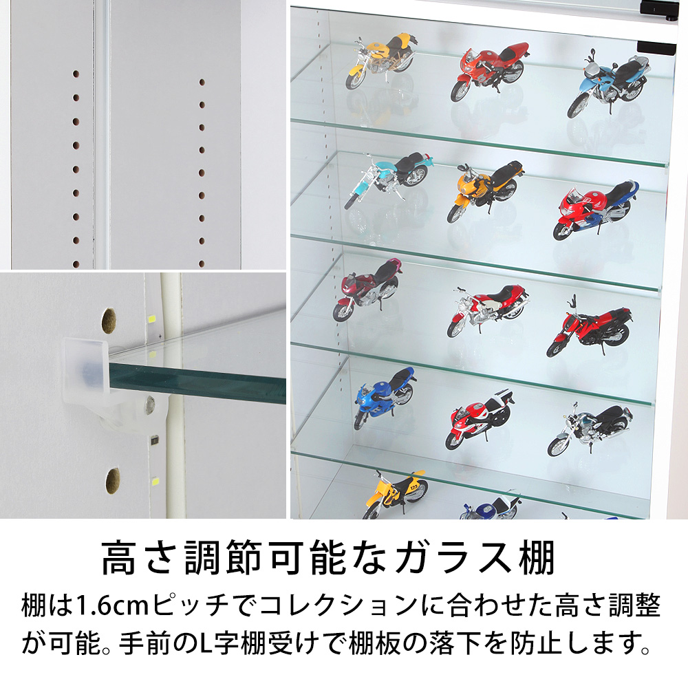 本体 ＋ LED（ホワイト）セット 】コレクションラック レギュラー ハイ