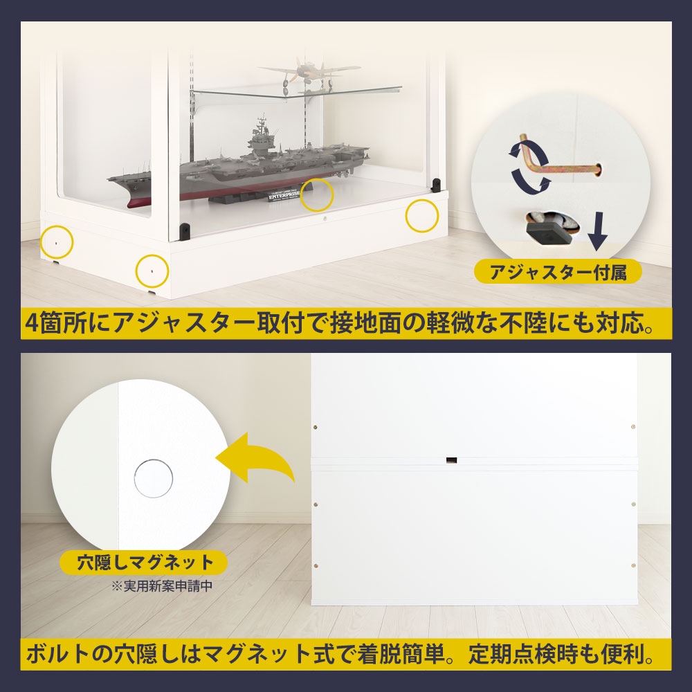 JAJAN コレクションラック 大容量 専用オプション 下台 奥行内寸60cm