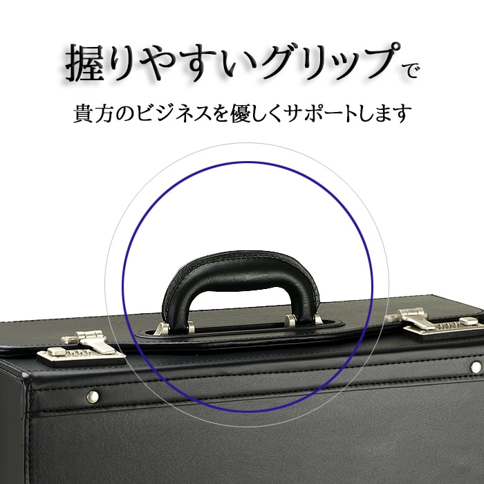 パイロットケース KBN20028 平野鞄