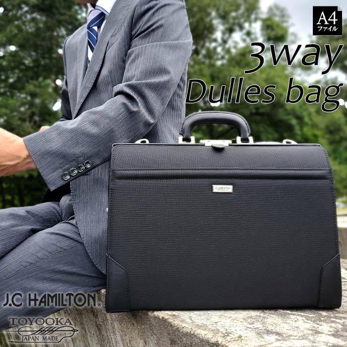 ブリーフケース KBN22347 平野鞄