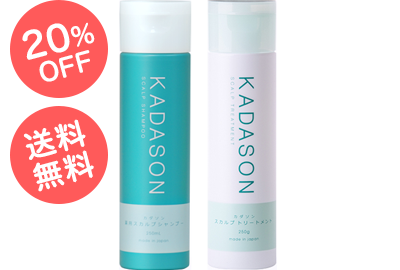 SCALP SHAMPOO（スカルプシャンプー）：2本定期注文コース ：：脂漏性