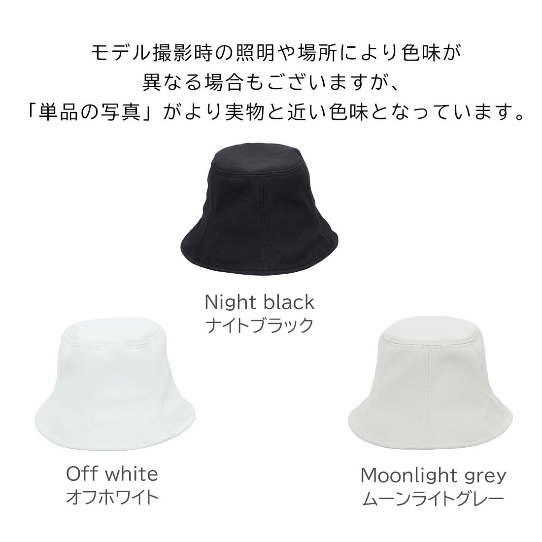 完全遮光 バケットハット PARAHAT～mellow～ | すべての商品 | KIZAWA