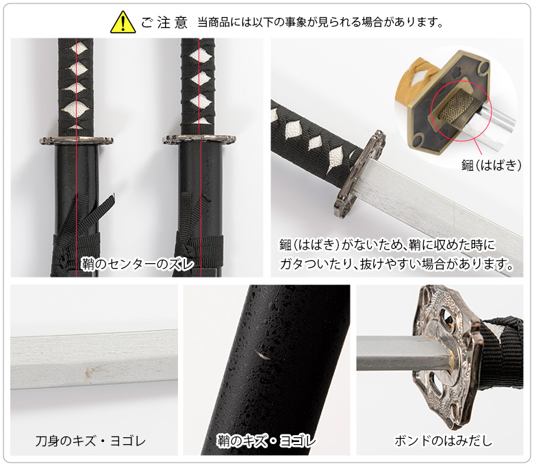 模造刀 日本刀 木製 竹光 タケミツ 100cm 訳あり 難あり | コスプレ