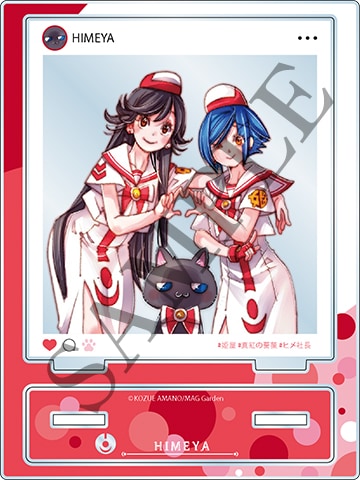 グッズ付特別版_ARIA完全版 [ARIA The MASTERPIECE]8巻 | MAG Garden