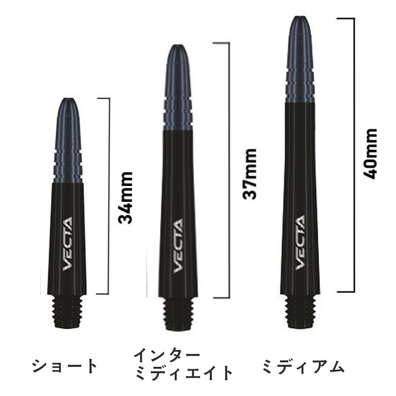 ウィンマウ ベクタ シャフト winmau Vecta shaft | シャフト,winmau