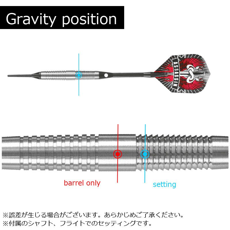 Harrows】 ASSASSIN StyleB 18gR | ソフトダーツ,ハローズ,ASSASSIN
