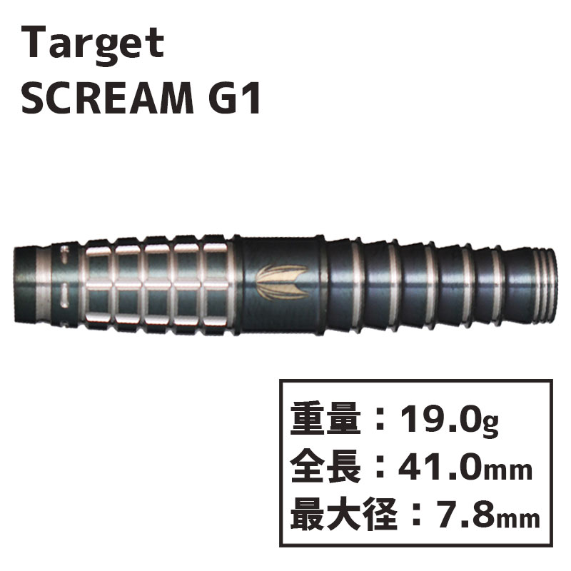 ターゲット スクリーム G1 山形明人 TARGET SCREAM G1 AKITO YAMAGATA
