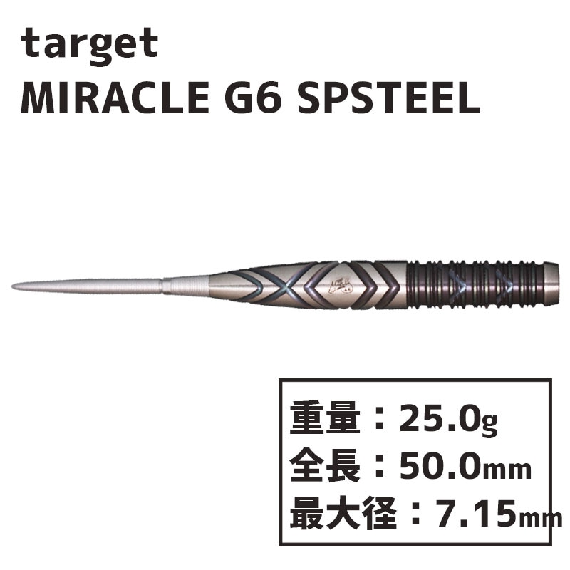 ターゲット ミラクル G6 鈴木未来 スイス スティール TARGET MIRACLE