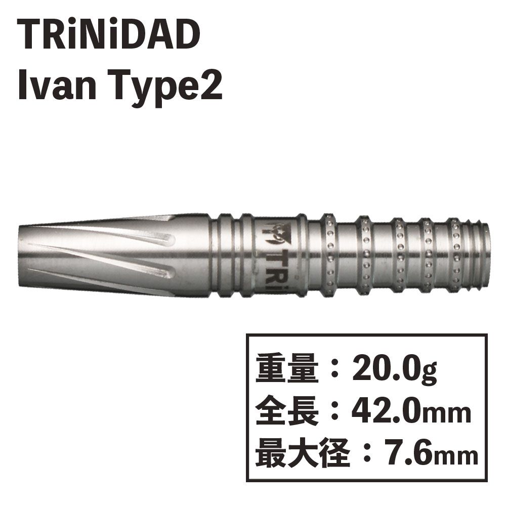 TRiNiDAD】Ivan Type2 アイヴァン・シェン トリニダード ダーツ