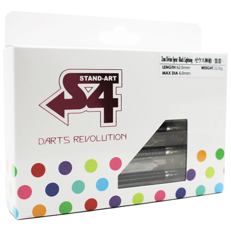 エスフォー ダーツ ゼウス神槍 黒雷 S4 darts Zeus Divine Spear