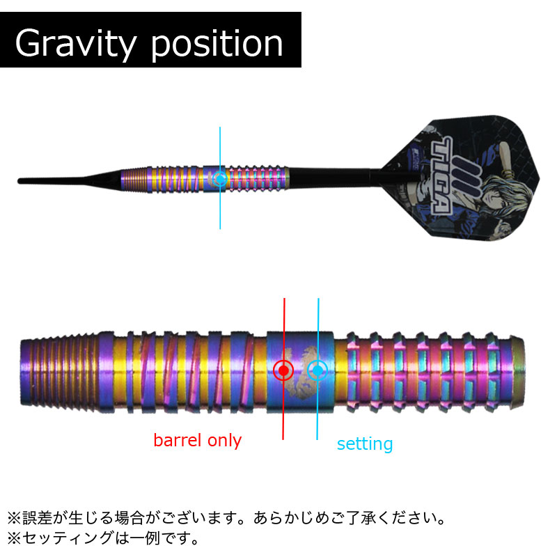 ティガ ダイノフライ 限定カラー版 TIGA DINOFLY LIMITED ダーツ