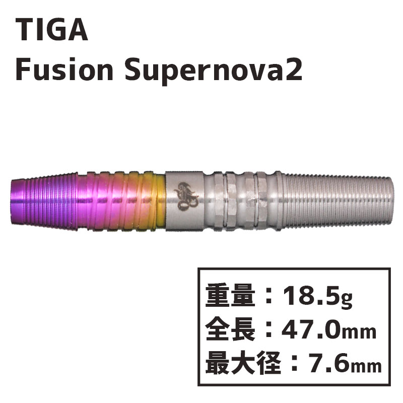ティガ フュージョン スーパーノヴァ2 畦元隆成 Tiga Fusion