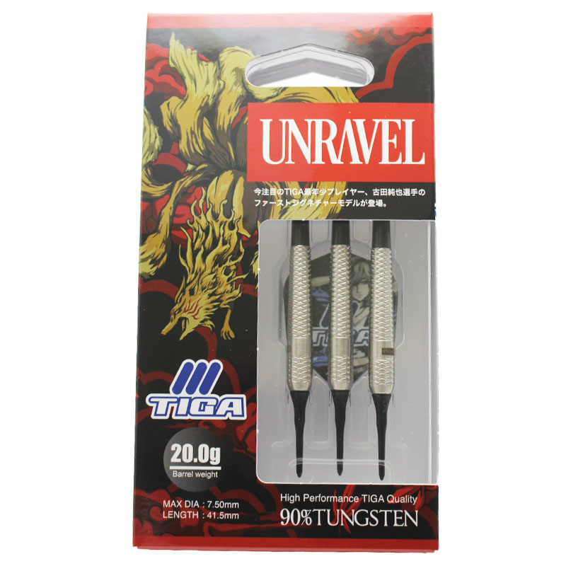 ティガ アンラヴェル TIGA UNRAVEL ダーツ バレル 古田純也 | ソフト