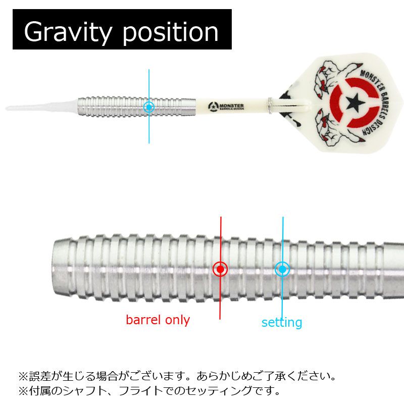 Monster】 モンスターダーツ THE WORKS ザ・ワークス ヴォルツ VOLTS