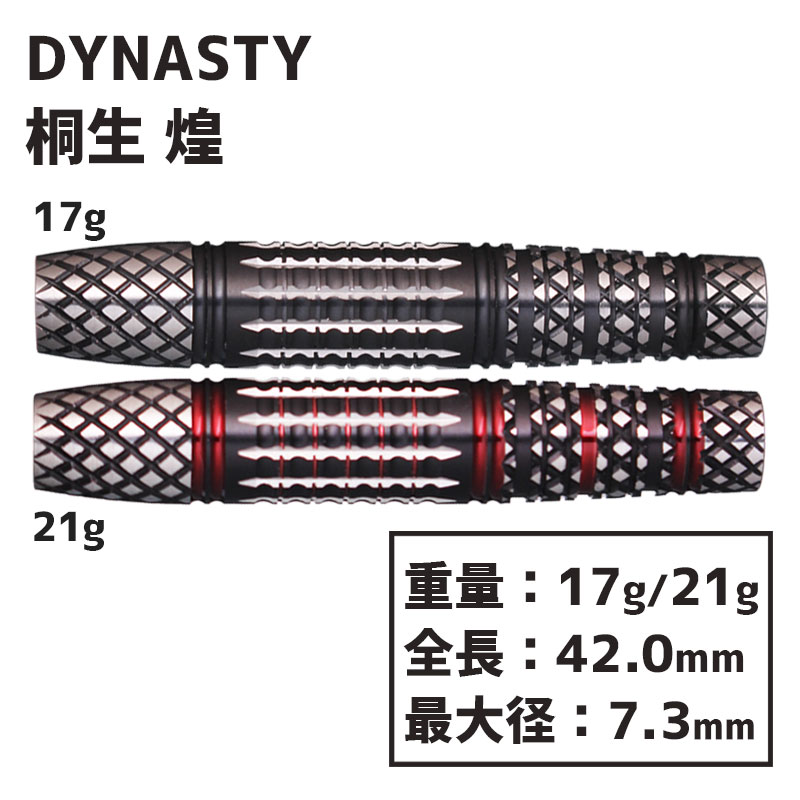 ダイナスティ カタナ 刀 桐生 煌 松田純 DYNASTY KATANA KIRYU 煌