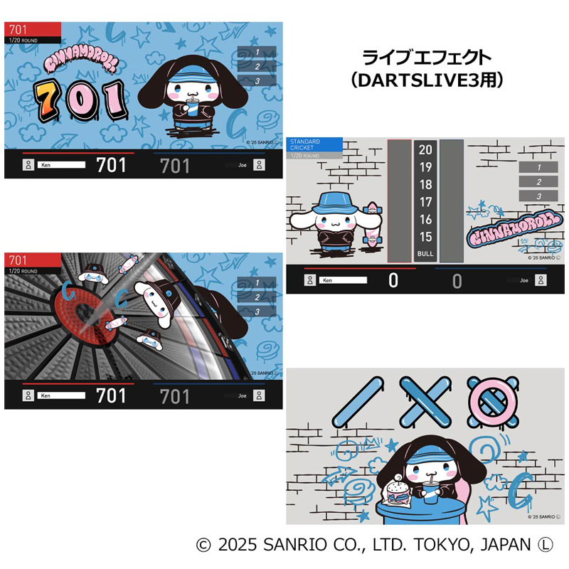 おひとり様1点まで】サンリオ ダーツセット2025 シナモロール Sanrio