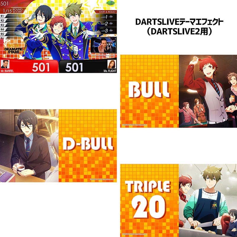 アイドルマスター SideM ダーツライブカード DRAMATIC STARS Idol