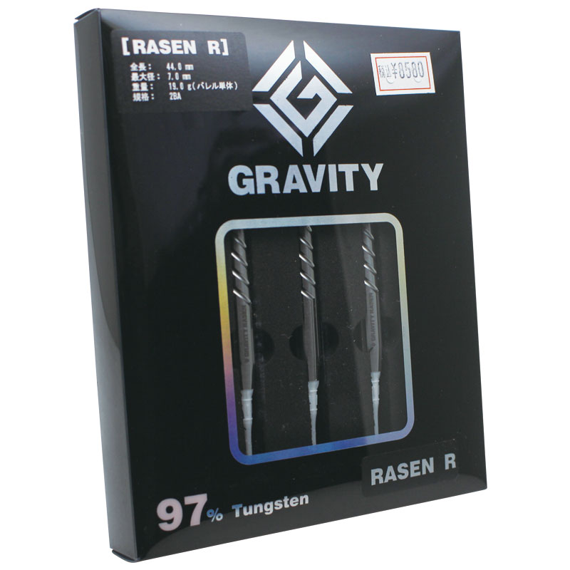 グラビティ ダーツ 螺旋 右回転モデル GRAVITY Darts RASEN R バレル