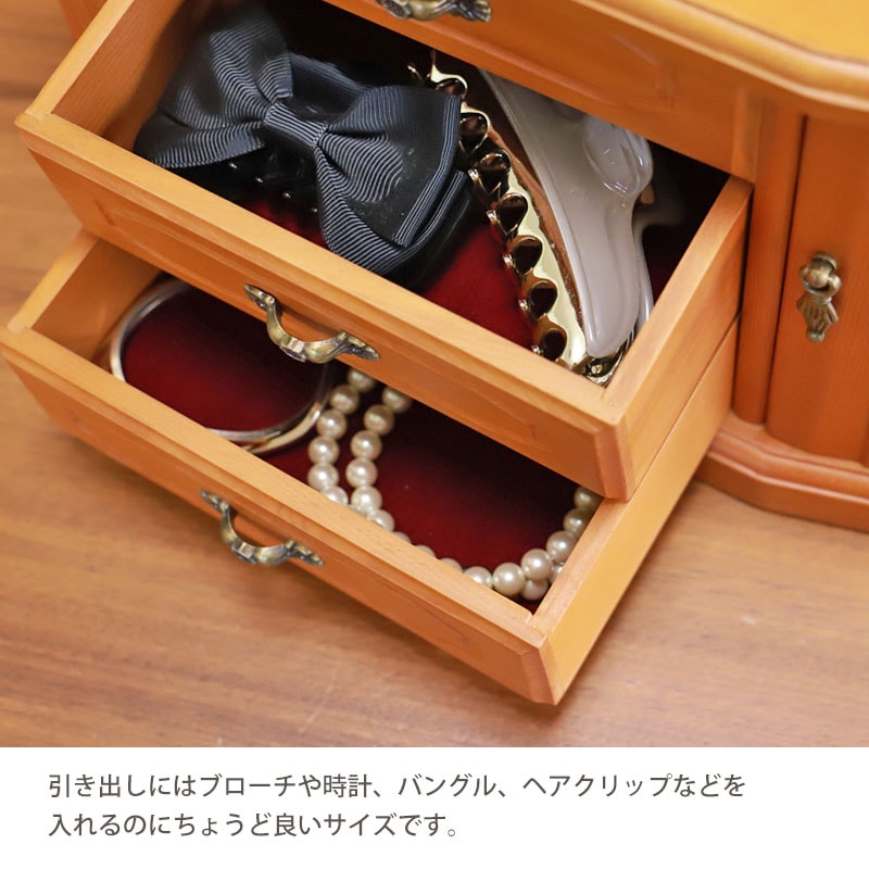 ジュエリーボックス アクセサリーケース 木製 ミラー付き 鏡 収納 大
