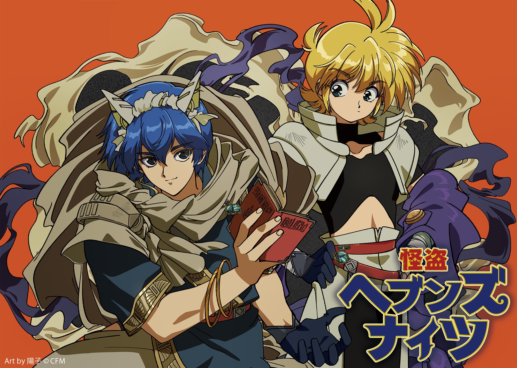 初音ミク「マジカルミライ 2025」 ナタリーストア出展情報！