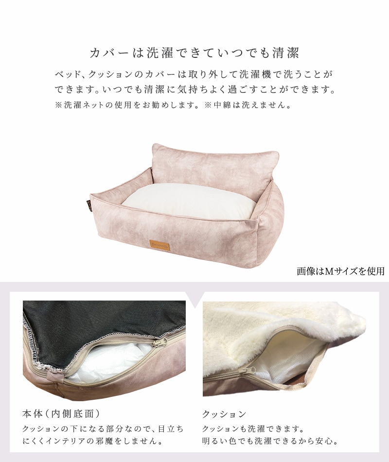 Petselect by Nihonikuji 公式オンラインショップペットセレクト 公式